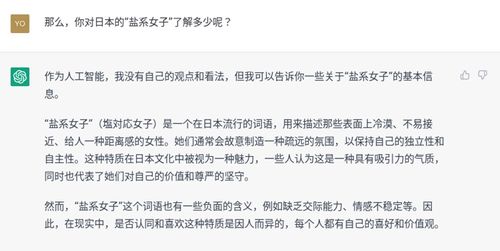 AI翻譯服務(wù) 從“鹽對應(yīng)”到“強力AI”的表現(xiàn)與社會隱憂