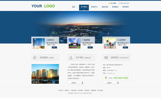 城市規(guī)劃設計網(wǎng)站 構建數(shù)字化窗口，賦能智慧未來